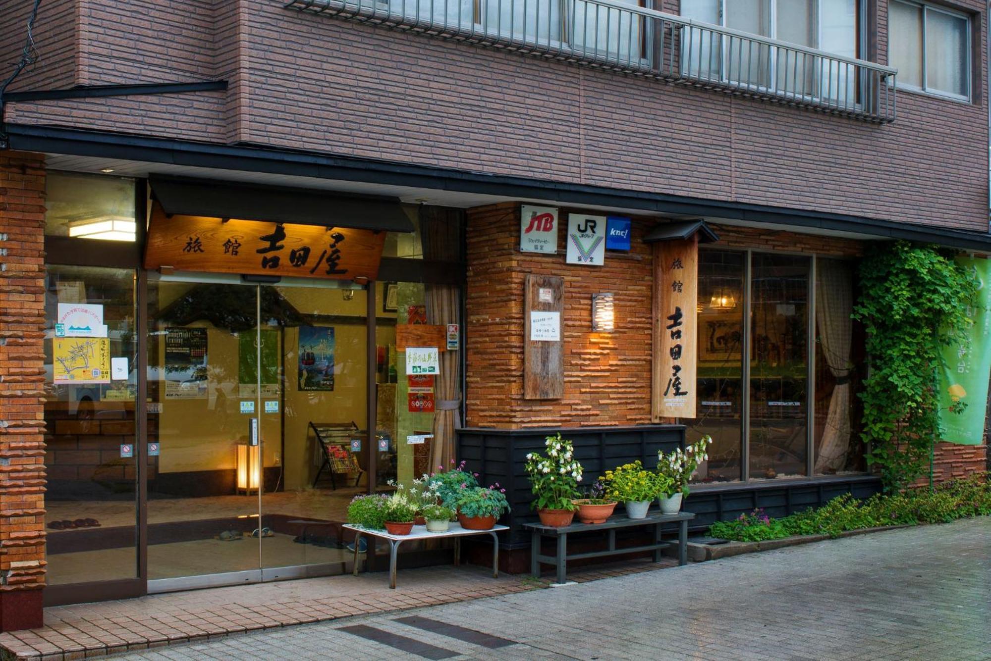 Hotel Yoshidaya Yamagata  Exterior foto